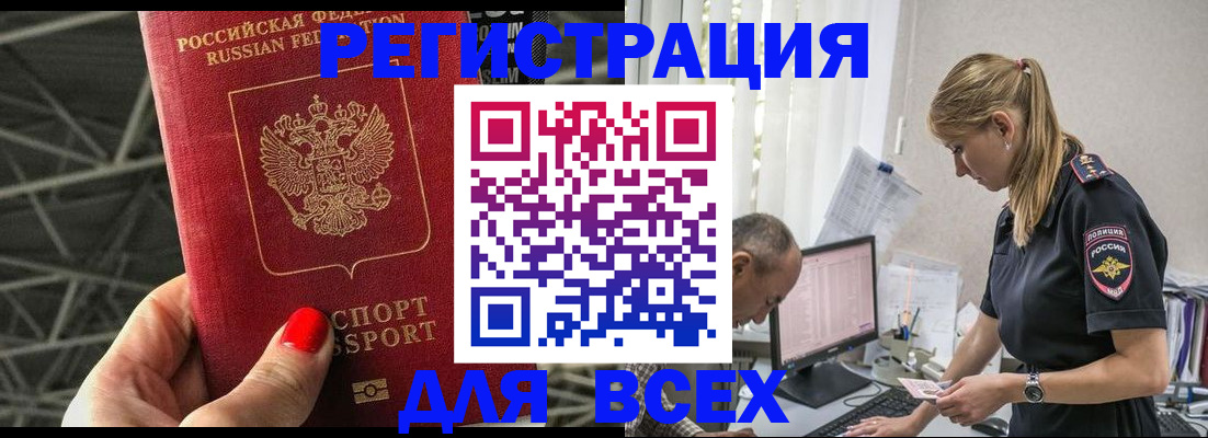 регистрация для школы в Петушках